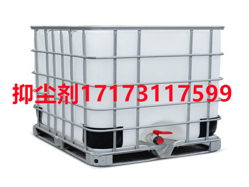 液体300倍抑尘剂厂家